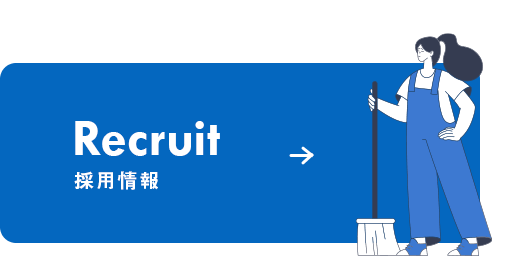 bnrhalf_recruit_bnt_off